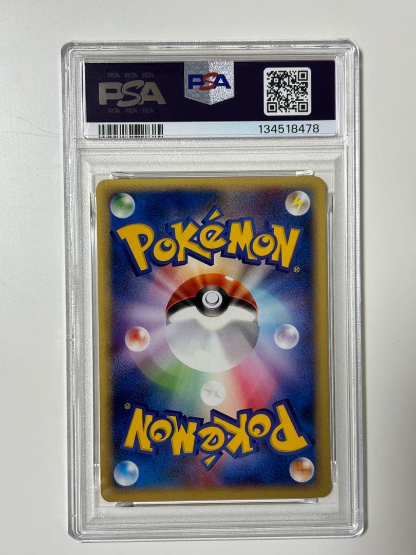 2001年 ポケモンカード ミュウ ホロ 1stエディション　PSA8