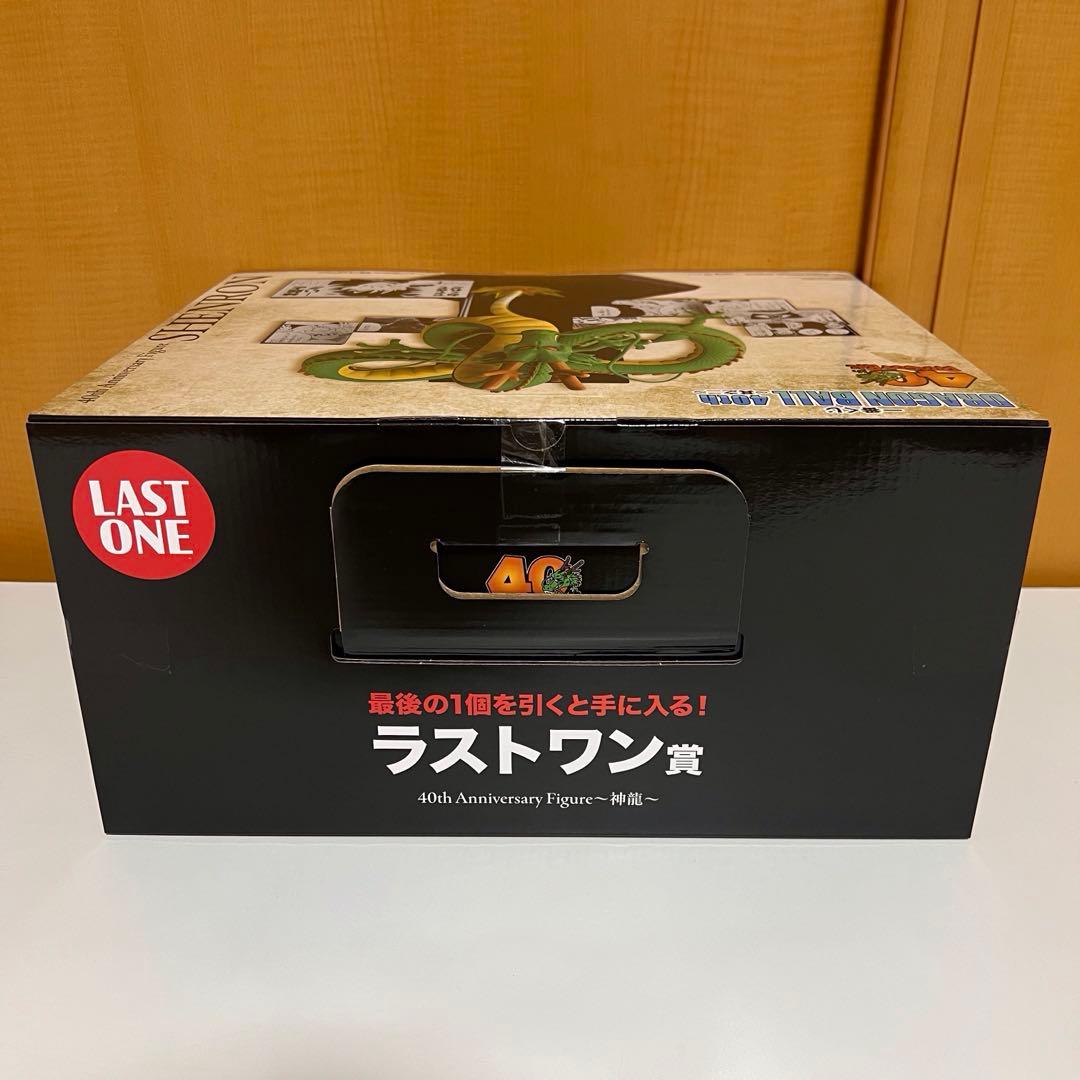 一番くじ ドラゴンボール 40th 其之二 ラストワン賞 神龍
