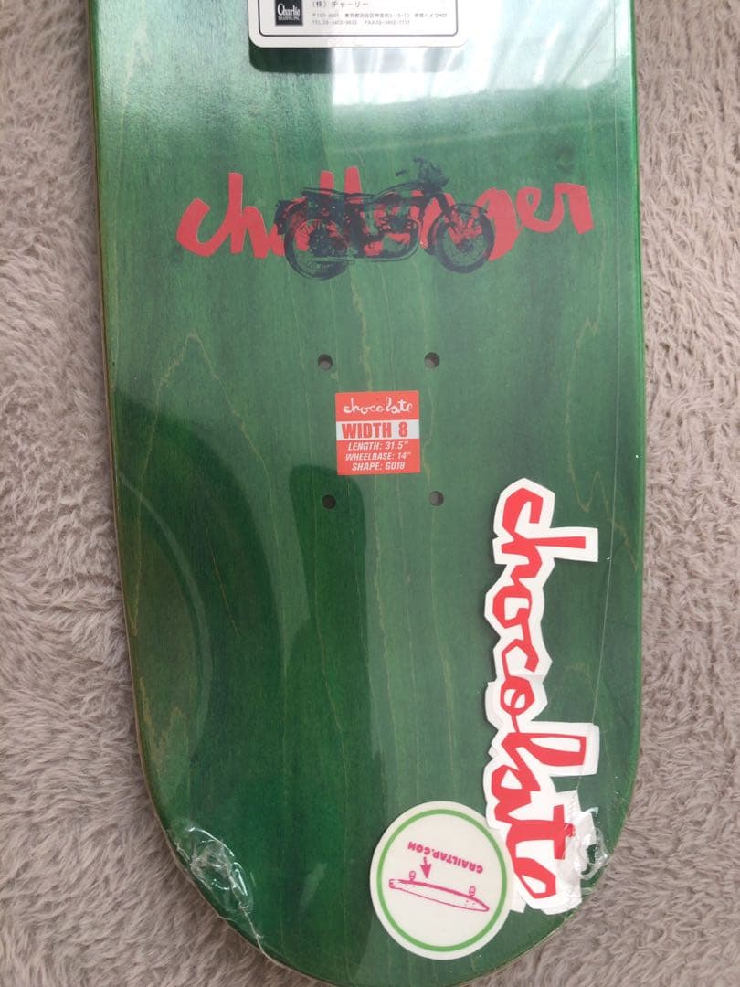 Challenger スケートボードデッキ