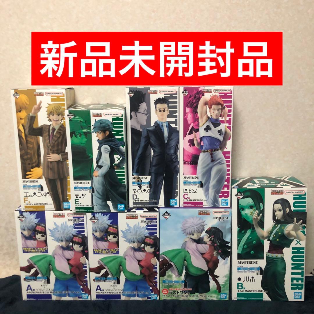 【期間限定】ハンターハンター 一番くじ フィギュア フルコンプリート