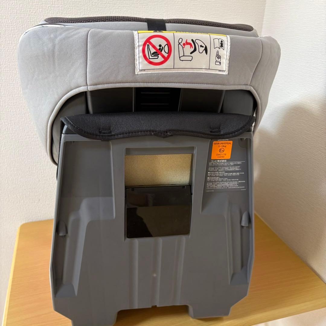 コンビ クルムーヴスマート エッグショックJN-550グレー シートベルト固定