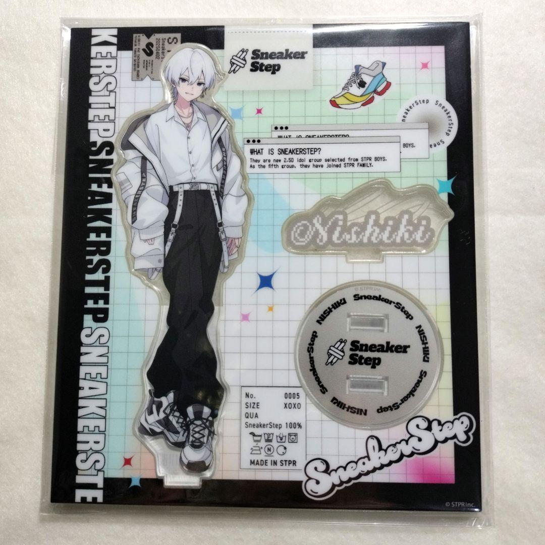 すにすて SneakerStep にしき アクリルスタンド