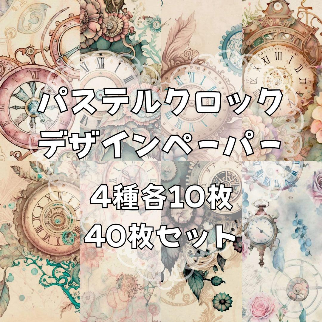 剣ちゃん様 12点 【リクエスト】