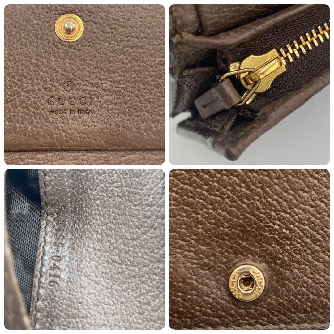 ！美品！　 GUCCI グッチ GGスプリーム オフィディア 85Aa