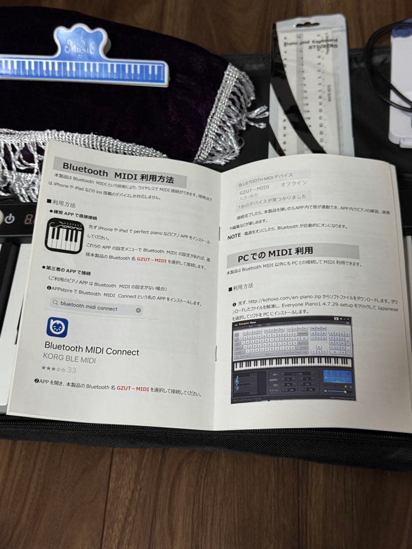 TOMOI 88鍵盤電子ピアノ