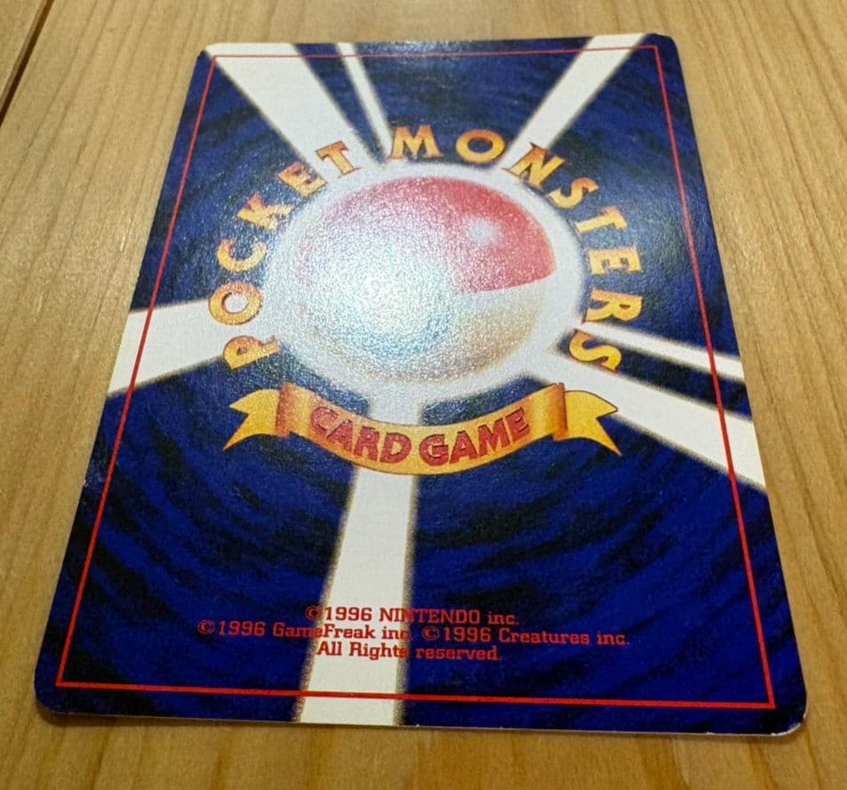 わるいエーフィ ★ 拡張パック第4弾 闇、そして光へ…