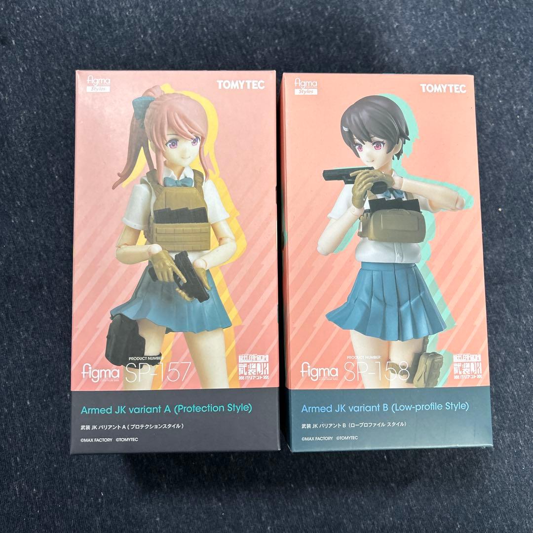 ま*ぱ様 TOMYTEC Figma Armed JK セット SP-157 S