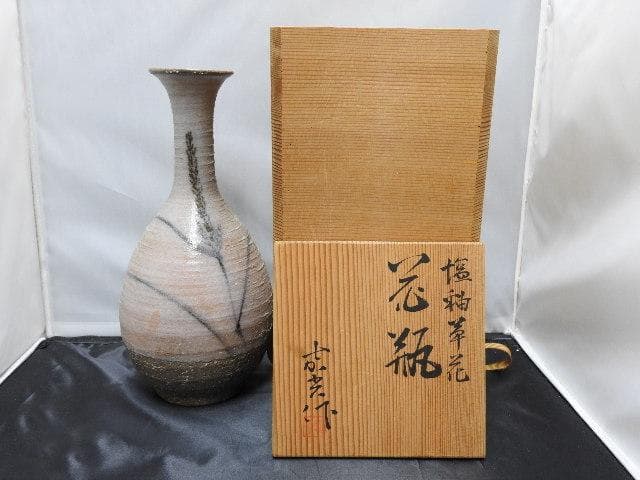 塩釉草花花瓶　森野嘉光　共箱有　M1091