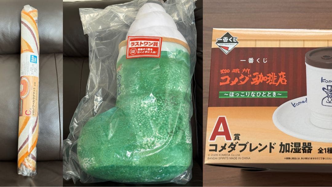 コメダ珈琲　一番くじ　A賞/C賞/ラストワン賞　まとめ売り
