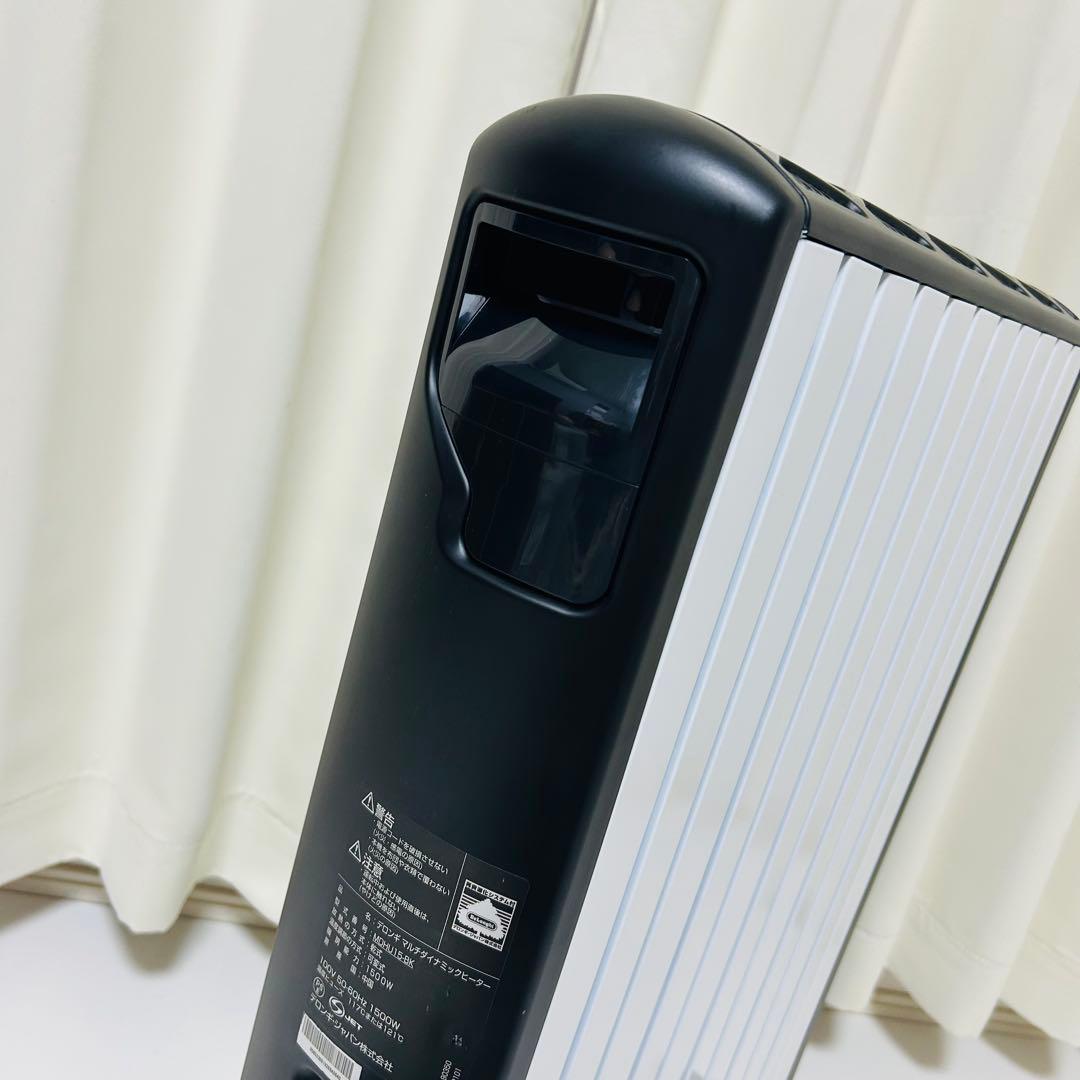 【美品】De'Longhi MDHU15-BK マルチダイナミックヒーター