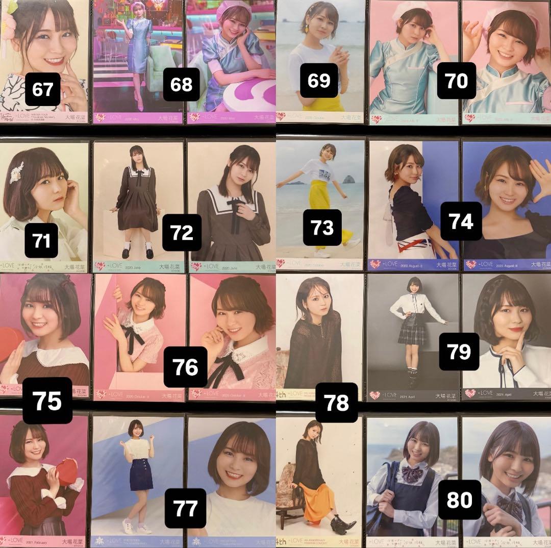 イコラブ ＝LOVE 生写真 ノーマル 大場花菜