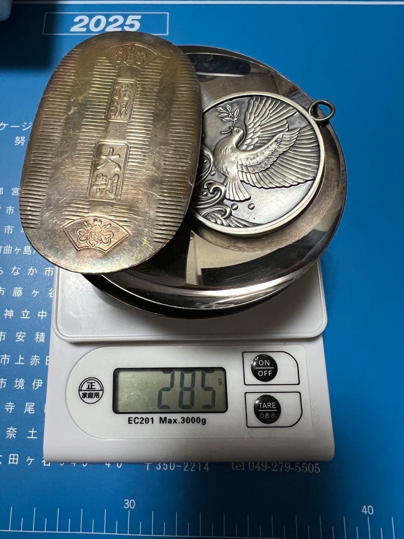 純銀 銀杯 希少　徳力　純銀　大判