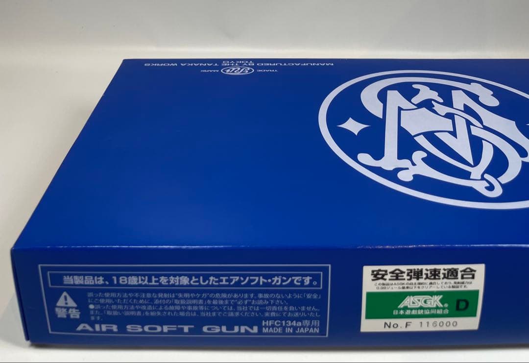 タナカワークス ガスガン S&W M500ステンレスフィニッシュ バージョン2