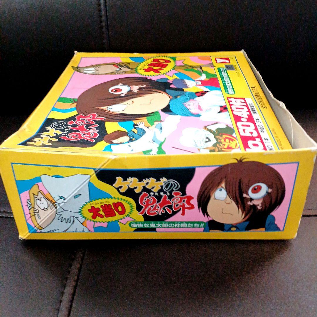 ✨激レア　昭和レトロ　ゲゲゲの鬼太郎くじ引きセット (鬼太郎と愉快な仲間たち)