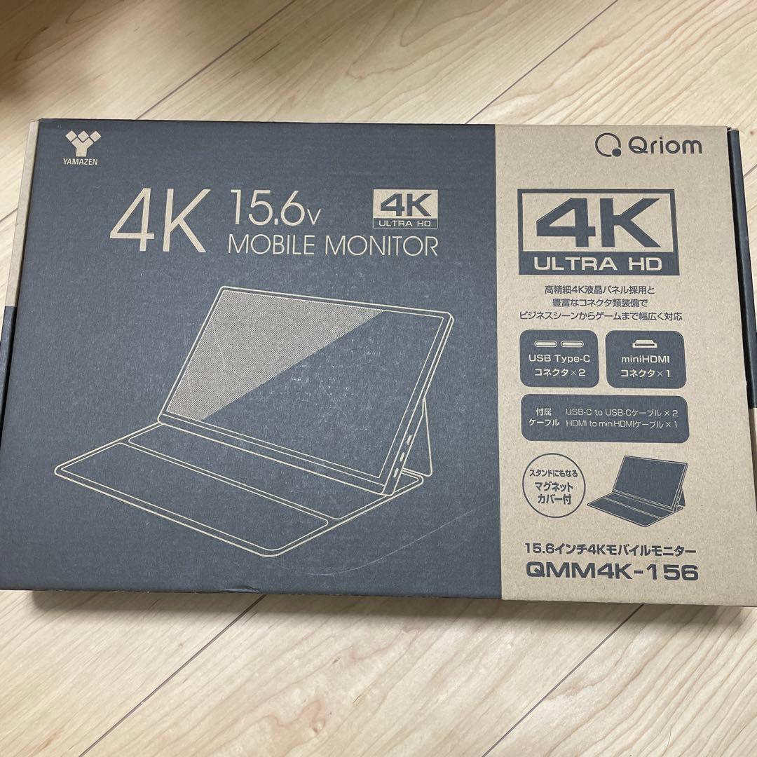 YAMAZEN 15.6インチ 4K モバイルモニター QMM4K-156
