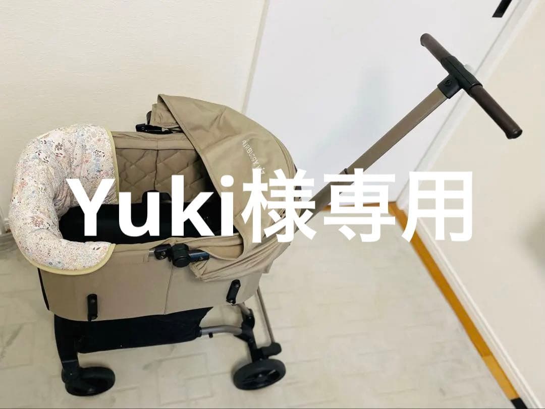 ARIBUGGY wiz x 初販限定花柄クッション付き　説明書付き