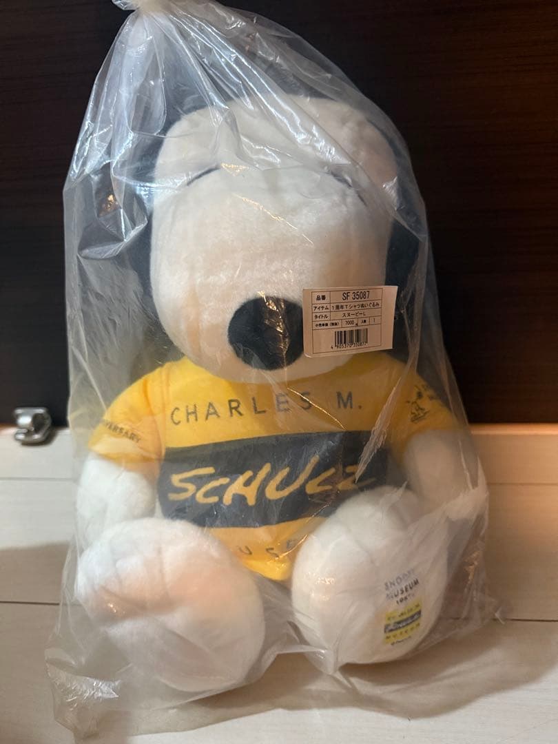 スヌーピー ぬいぐるみ スヌーピーミュージアム開館1周年記念 300体限定