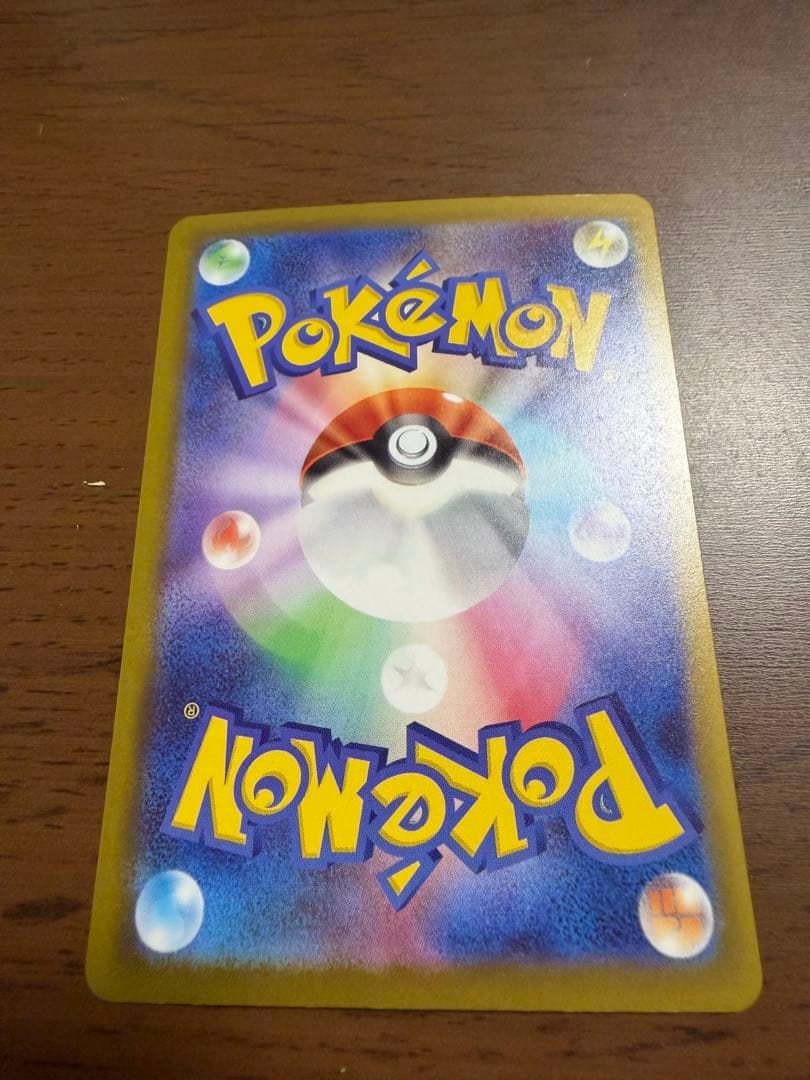 メガゲンガーex SAR メガゲンガーex MA2枚セット