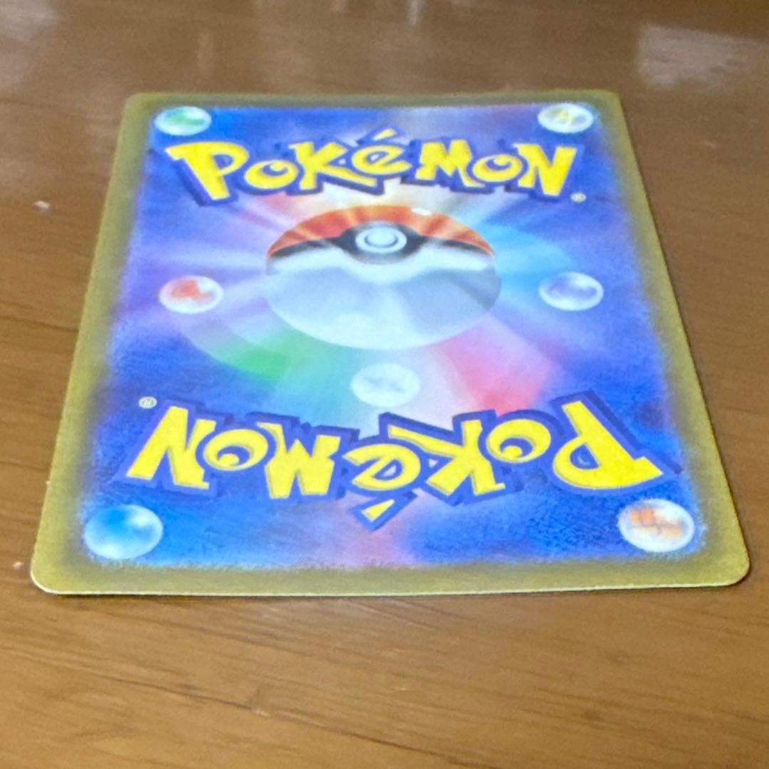 ブースター：YU NAGABA × ポケモンカードゲーム PROMO 長場雄