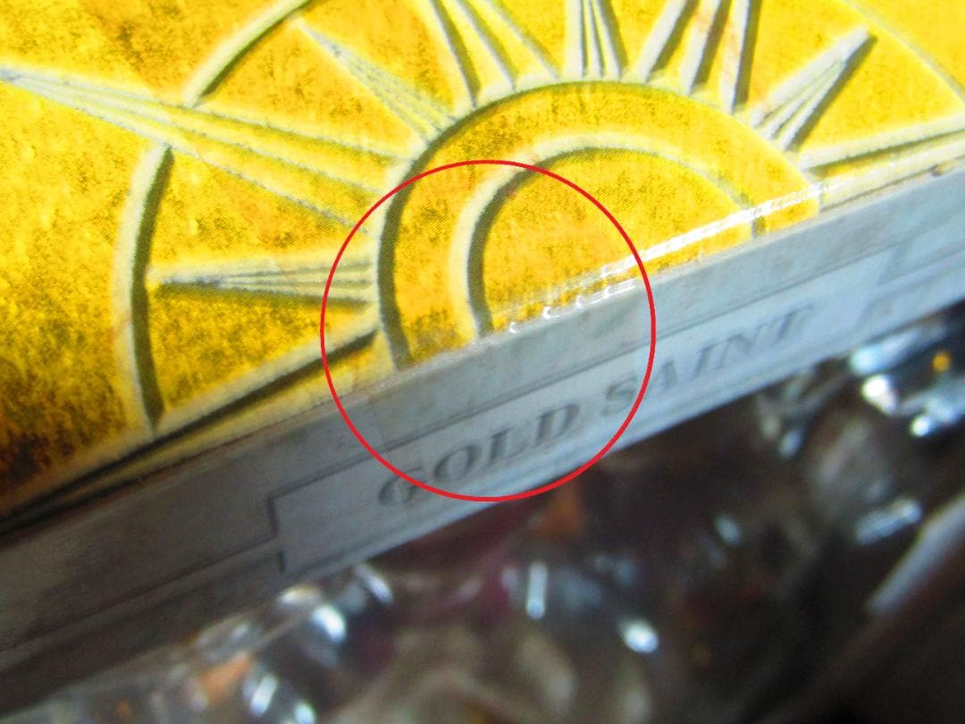 【聖闘士星矢】聖闘士聖衣神話 バルゴ シャカ【魂ウェブ】