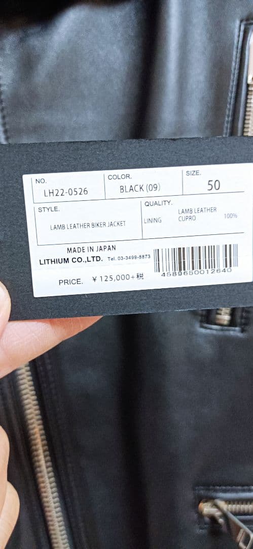 LITHUM HOMME リチウムオム　ラムレザーライダースジャケット