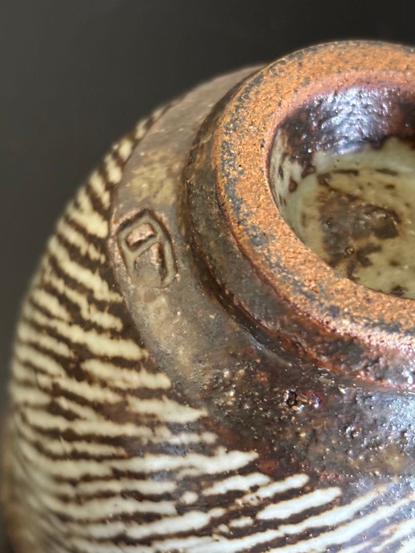 人間国宝 島岡達三 益子焼 象嵌湯呑 共箱 陶歴付 茶器 湯呑み 1客