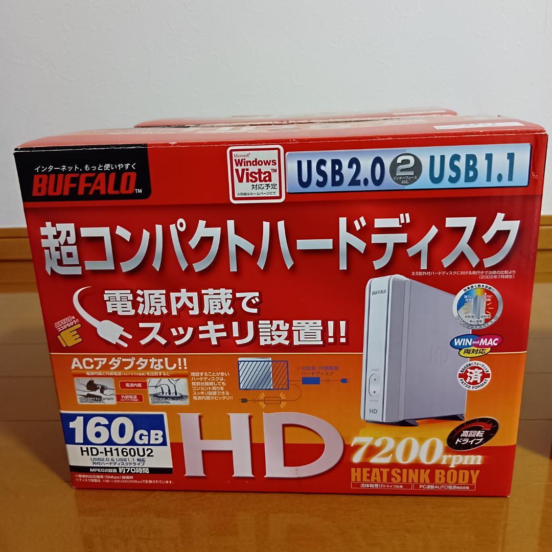 外付けHDD 1TB 160GB×2 BUFFALO