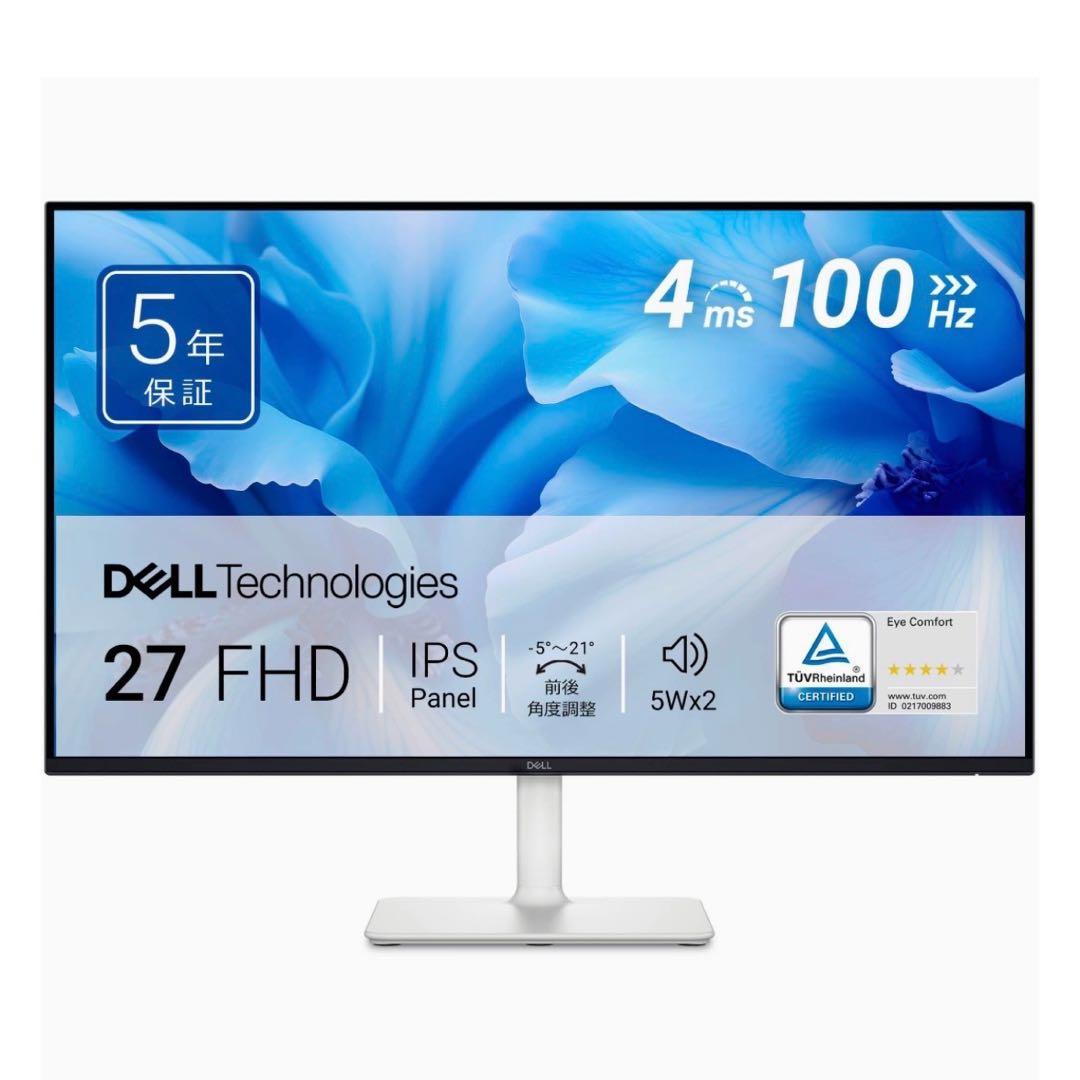 Dell S2725H-A 27インチ モニター