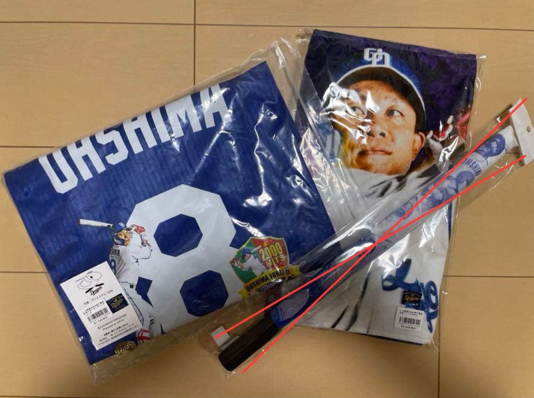 未開封　大島洋平　中日ドラゴンズ　2000安打達成記念品