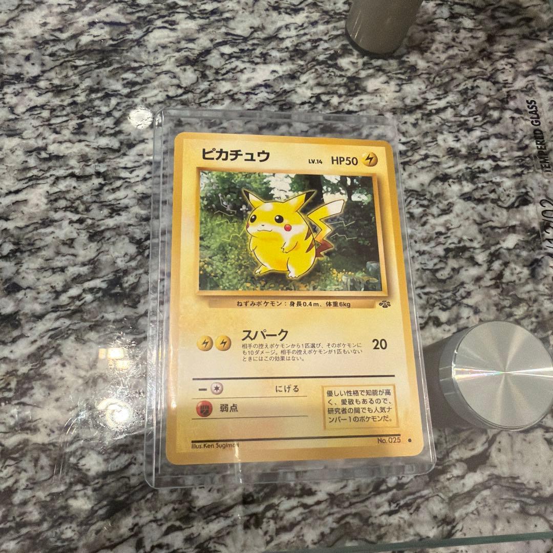 ピカチュウ ● 第2弾拡張パック ポケモンジャングル