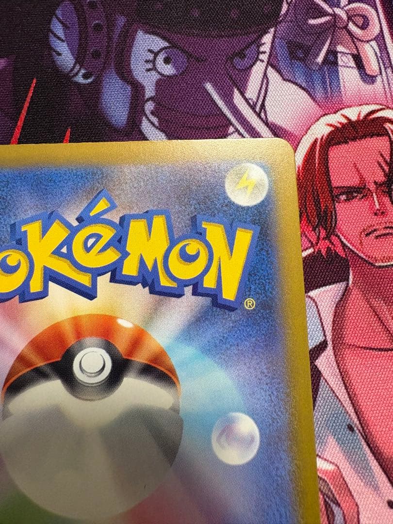 【即日発送】ポケモンカード　　メガゲンガーex SAR メガドリーム