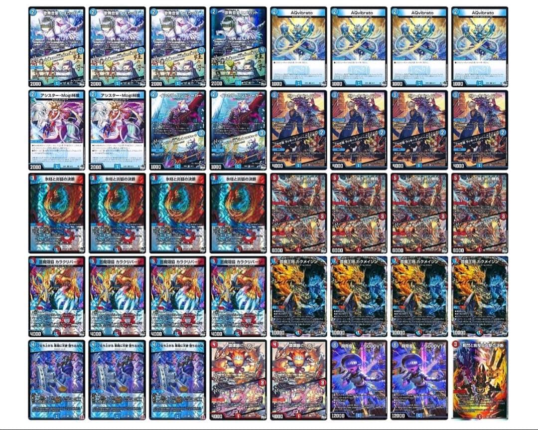 赤青マジック デッキ