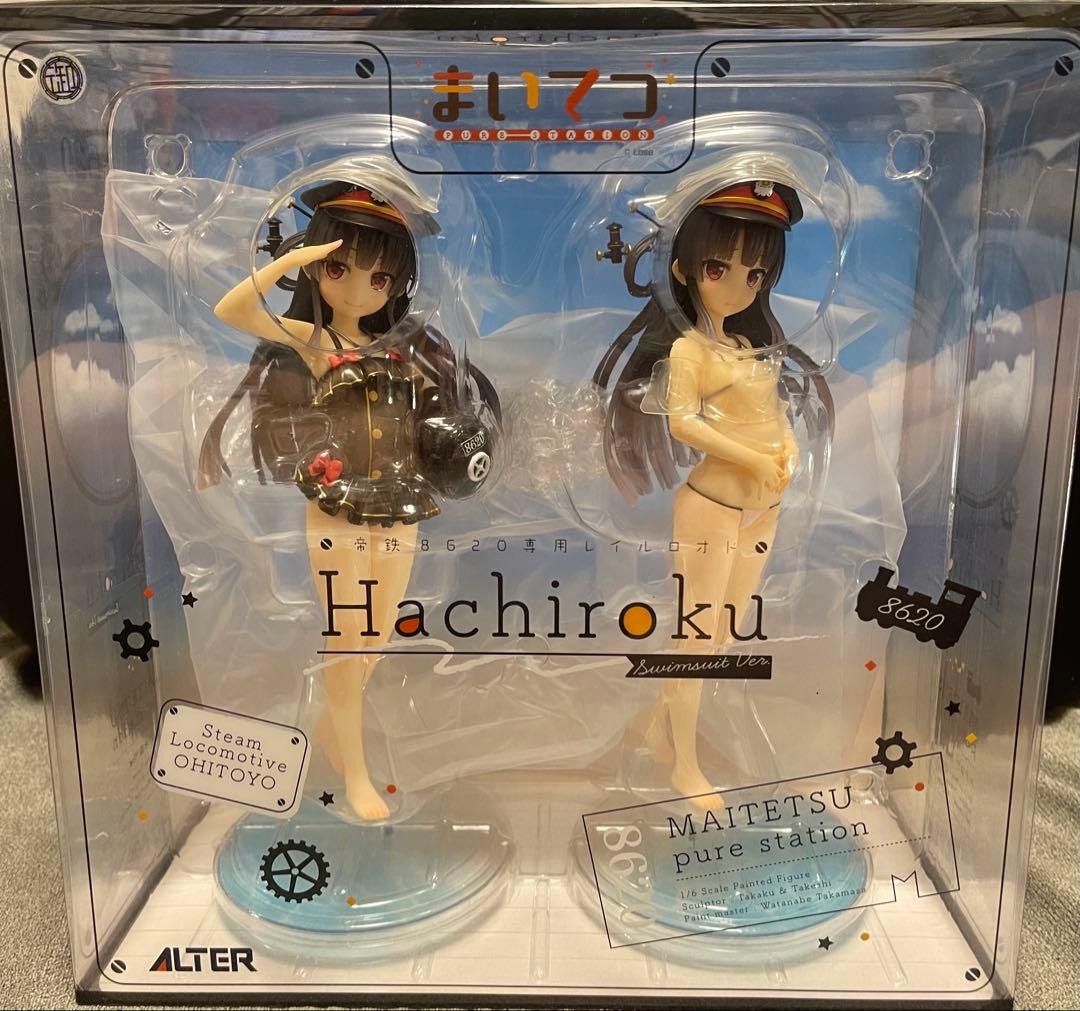 アルター まいてつ ハチロク 1/6 スケール 水着 Ver. フィギュア