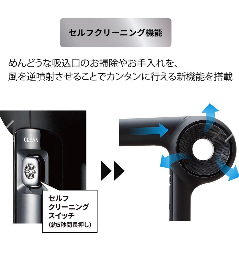 MAGNET マグネット ヘアドライヤー ブラック