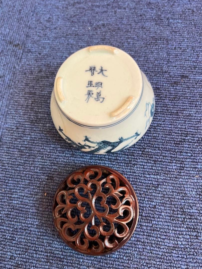 935 中国　骨董　大明萬暦年製　龍紋香炉　時代物