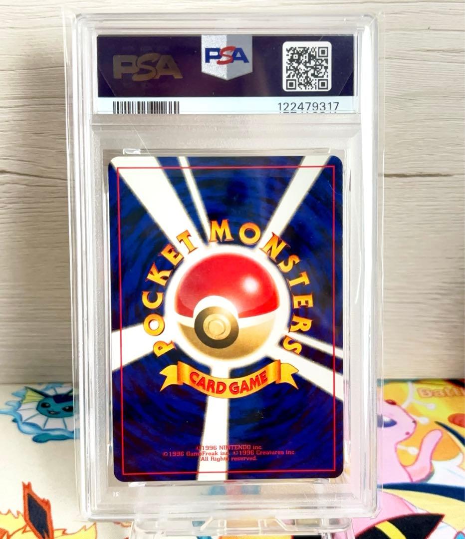 PSA10＊旧裏 ハッサム neo 遺跡をこえて 世界406枚 Scizor