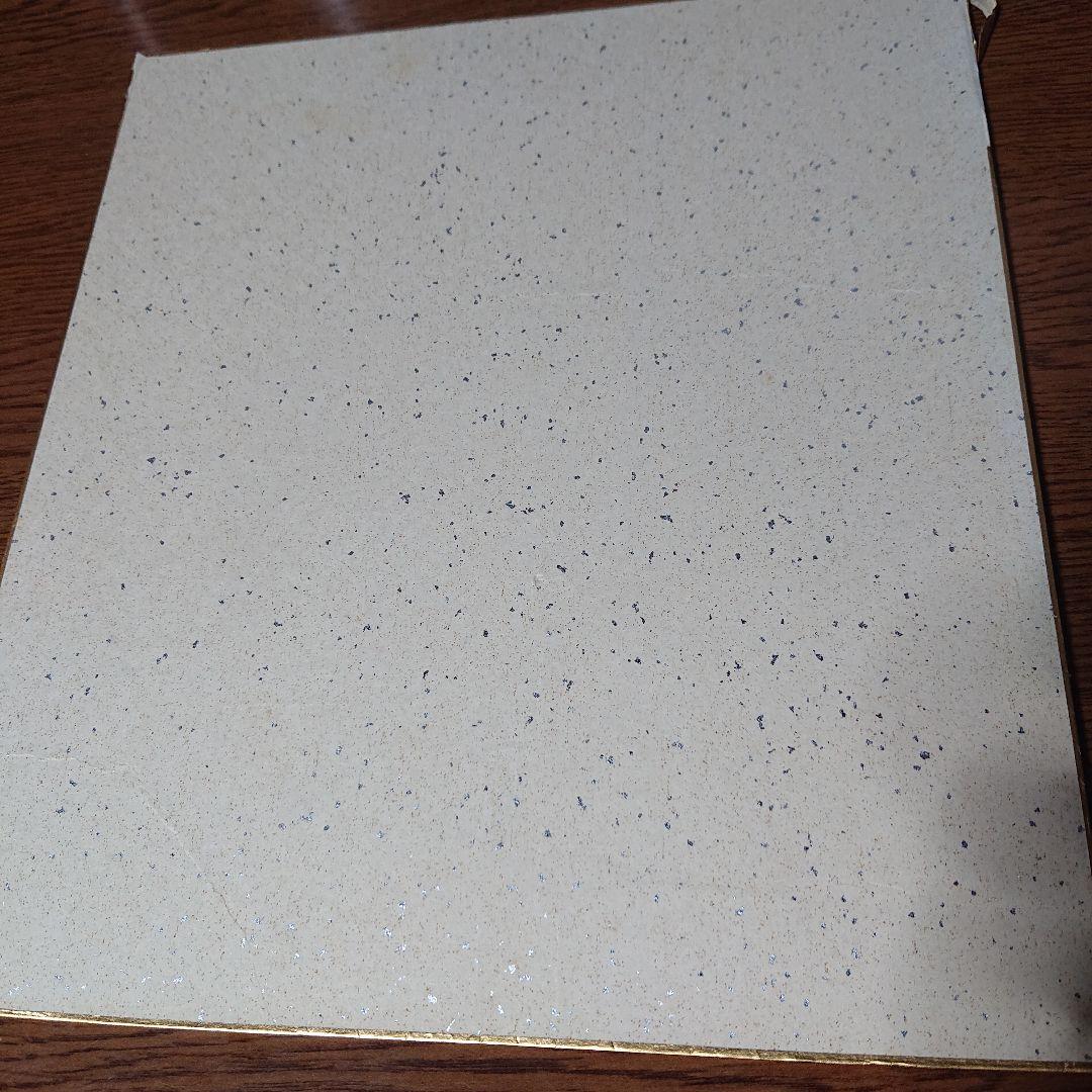 人間国宝・五代目柳屋小さん サイン 他抜【落語ファン必見】