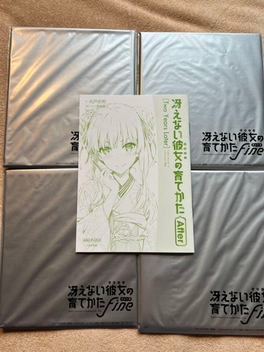 冴えない彼女の育て方fine 入場者特典フルコンプ 前売り特典有