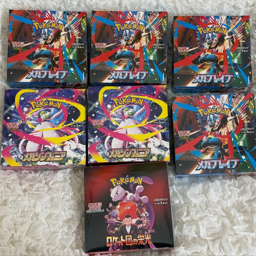 メガシンフォニア メガブレイブ ロケット団の栄光 7BOX