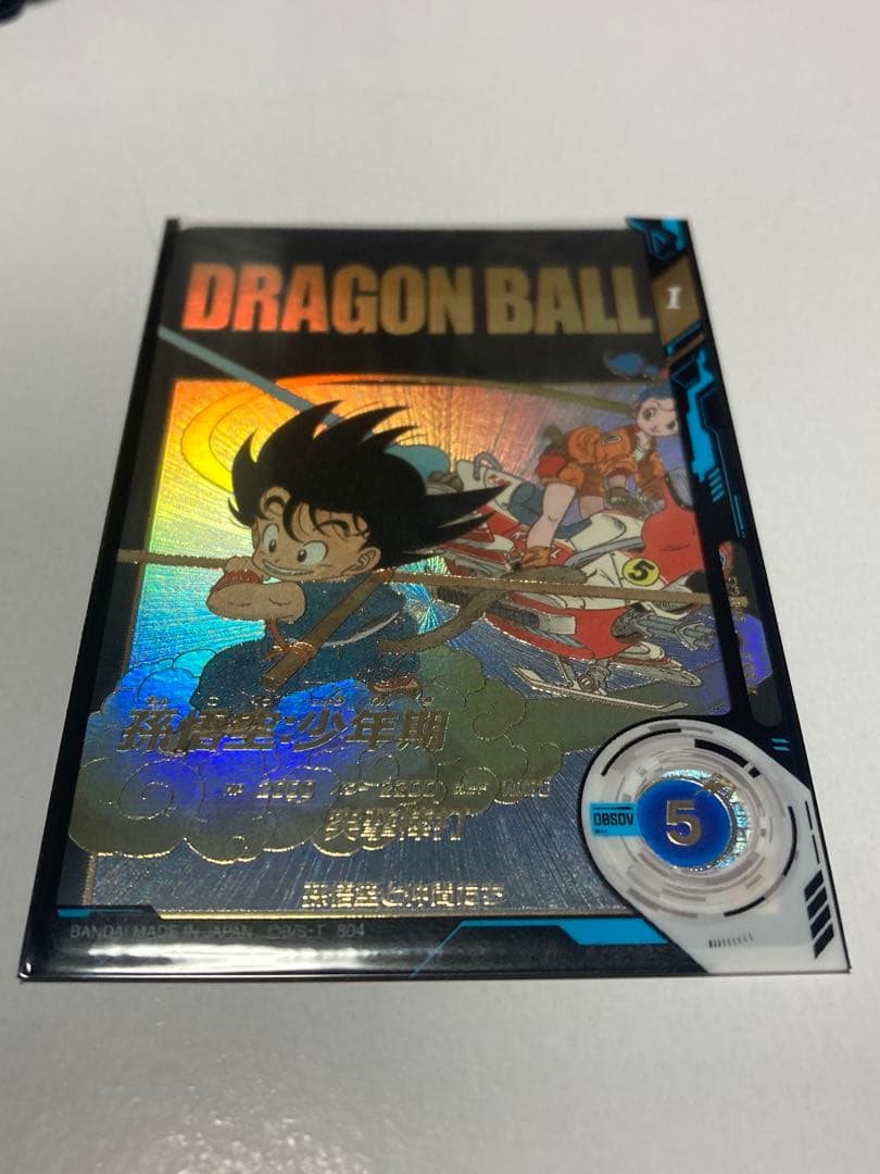 【美品】ドラゴンボールスーパーダイバーズ EX2-009 孫悟空少年期 パラレル