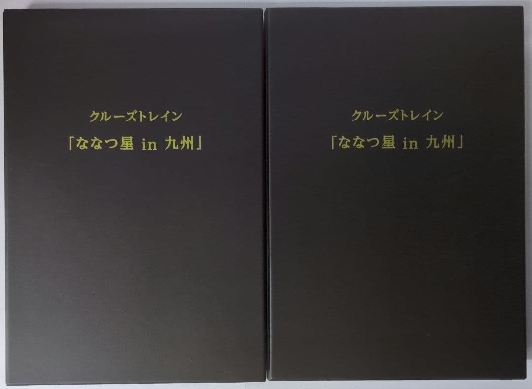 鉄道模型 クルーズトレイン ななつ星in九州 8両