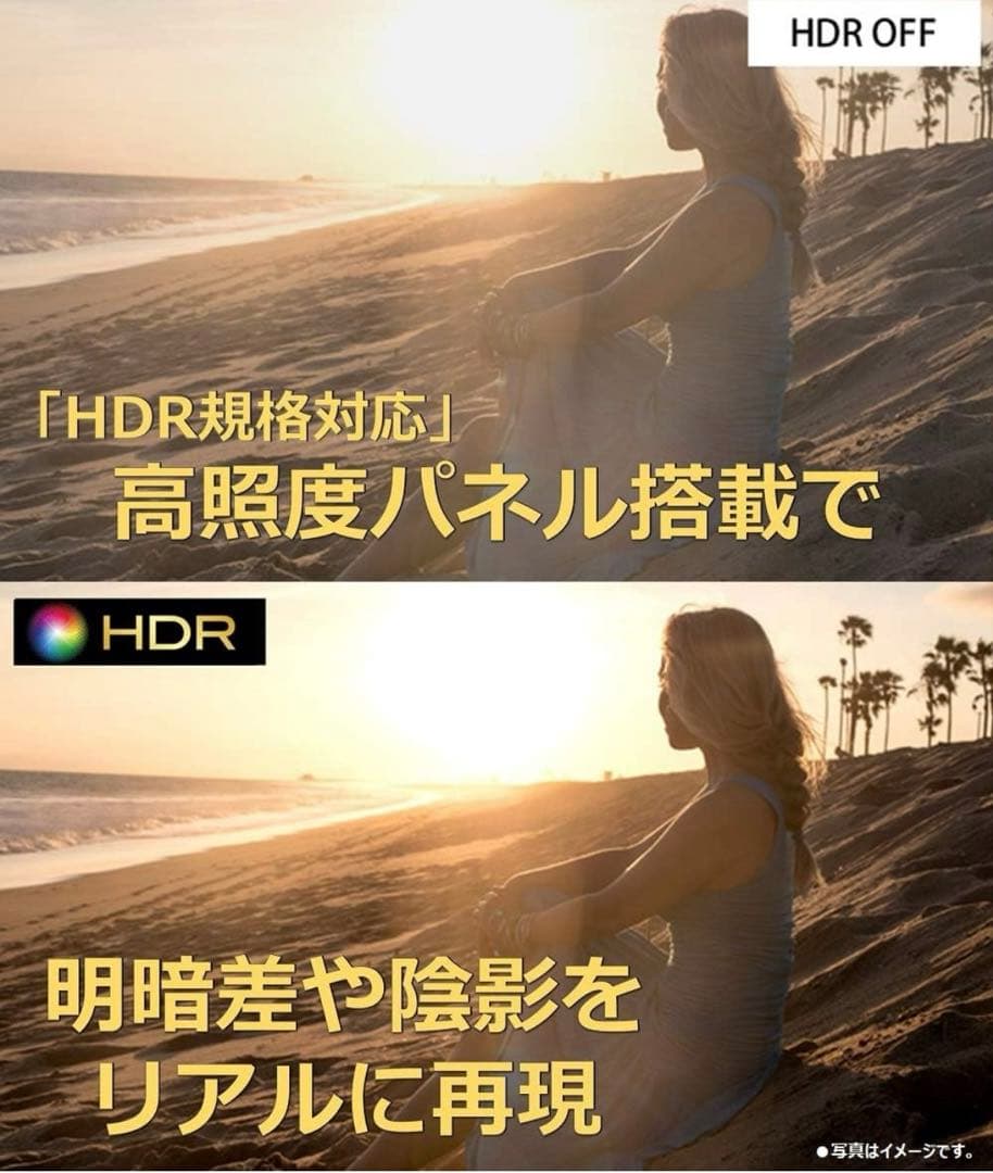 Panasonic　49型液晶テレビ