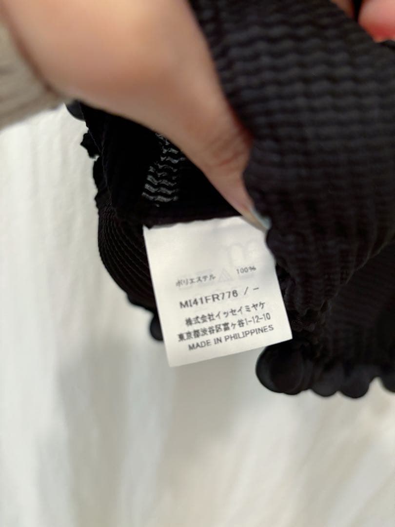 me by ISSEY MIYAKE 2024 SS ノースリーブ 未使用