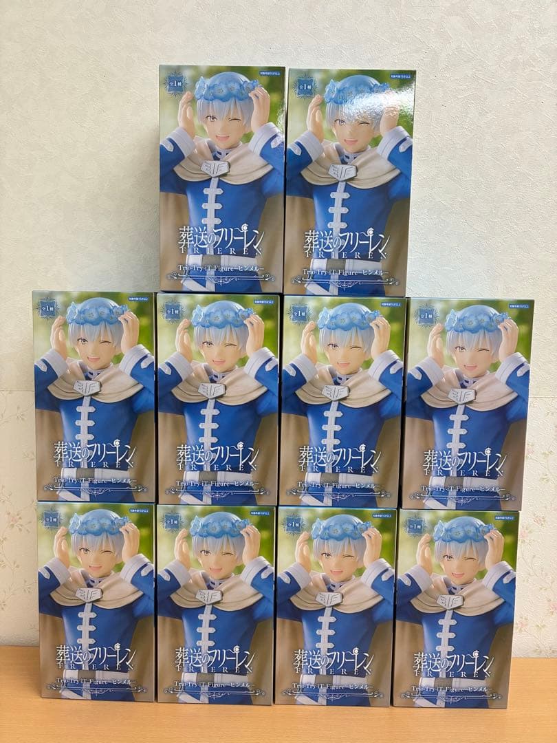 葬送のフリーレン　ヒンメル　フィギュア　10個セット