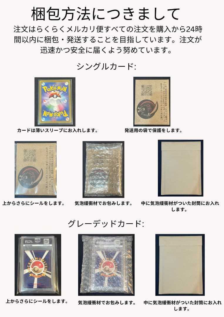 ヤドン&コダックGX SR PSA9