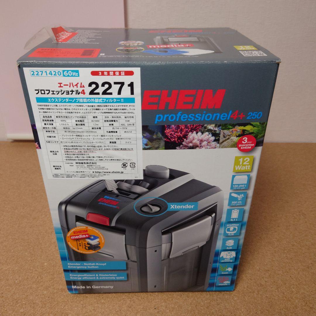 エーハイム プロフェッショナル4+ 2271 60Hz