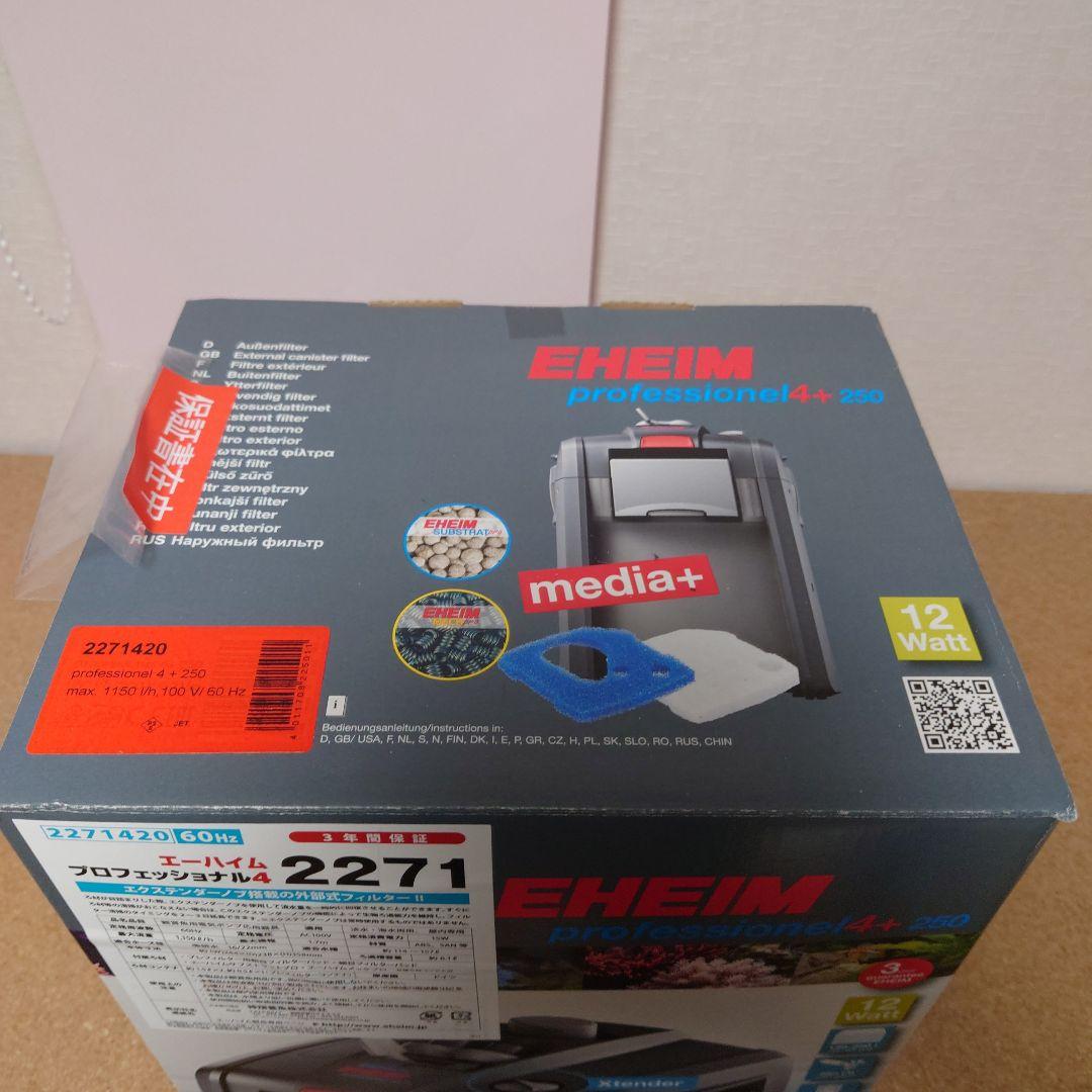 エーハイム プロフェッショナル4+ 2271 60Hz