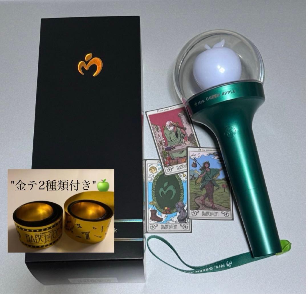 ミセス ペンライト MGA Official Light Stick