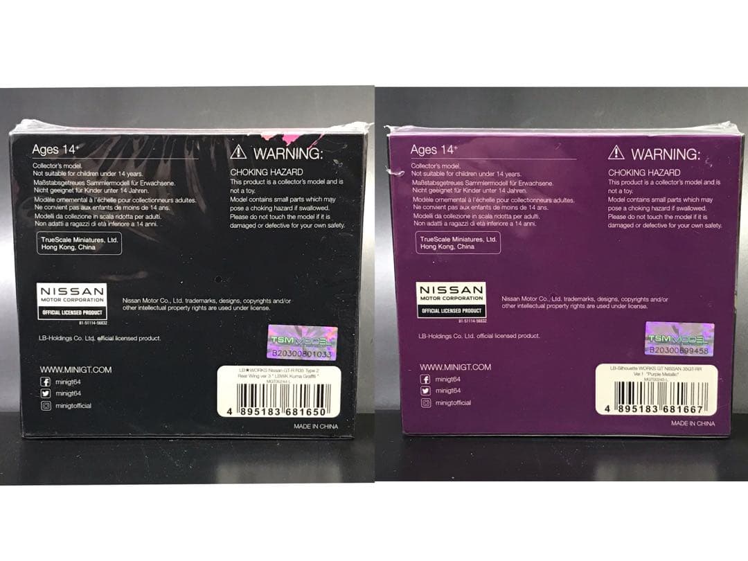 minigt / 1/64 LB★WORKS R35 Type2/35GT-RR