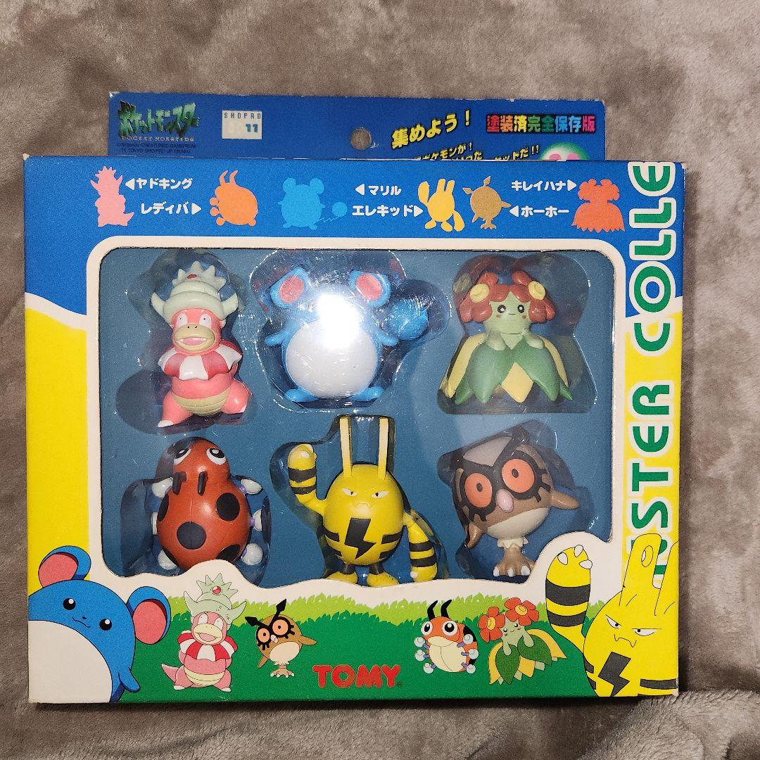未開封 ポケットモンスター モンスターコレクションセット モンコレ